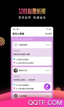 小鹊桥app最新版 小鹊桥app最新版
