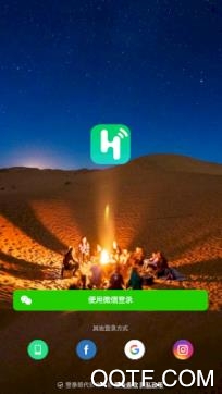 哈呀app最新版 哈呀app最新版