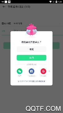哈呀app最新版 哈呀app最新版