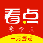 聚看点旧版本 - 玄熵冰河游戏资讯阅读下载（大小：18.1M）