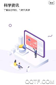 有米app最新版