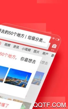 人民众点app最新版