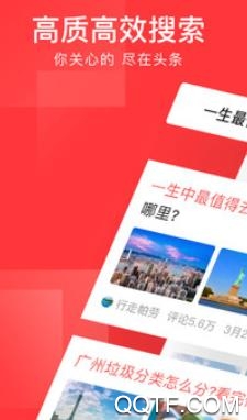 人民众点app最新版