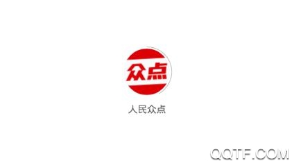 人民众点app最新版