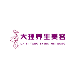 大理养生美容客户端 - 玄熵冰河游戏生活实用下载（大小：5.8M）