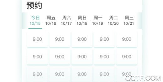 松鼠荷包官方版