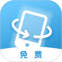 屏幕方向管理 15 - 玄熵冰河游戏系统工具下载（大小：24.54MB）