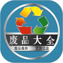 废品大全 1.3.40 - 玄熵冰河游戏系统工具下载（大小：19.32MB）