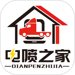 电喷之家 4.2.4 - 玄熵冰河游戏系统工具下载（大小：42.68MB）