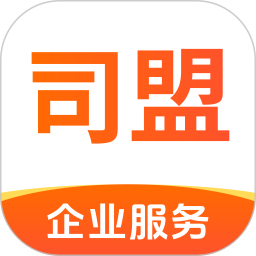 司盟企服 2.56 - 玄熵冰河游戏系统工具下载（大小：39.12MB）