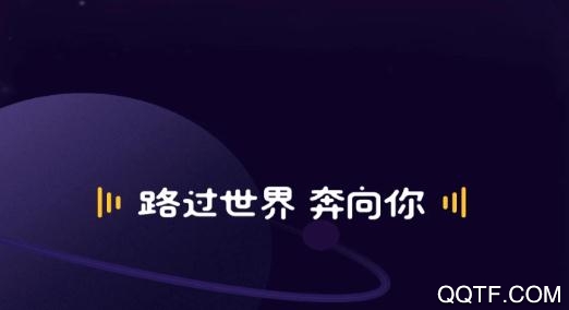 ONE有引力社交app安卓版 ONE有引力社交app安卓版