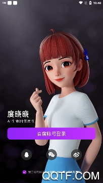 度晓晓app安卓版 度晓晓app安卓版