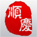 今日顺庆客户端融媒体 - 玄熵冰河游戏资讯阅读下载（大小：45.5M）