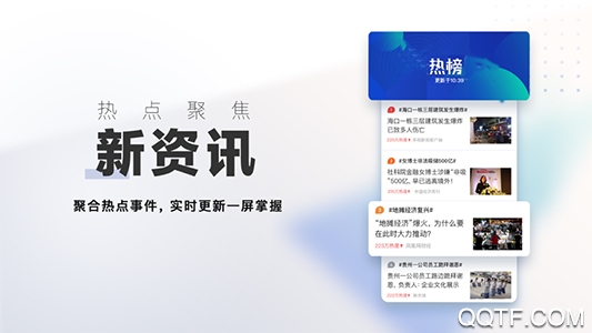 今日顺庆融媒体新闻app 今日顺庆融媒体新闻app