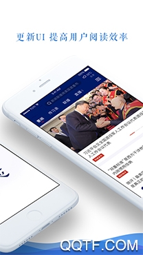 今日顺庆融媒体新闻app 今日顺庆融媒体新闻app