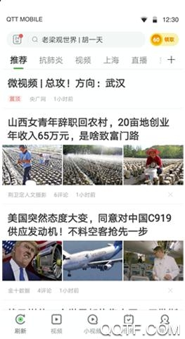 趣头条养鸡拿鸡蛋入口app 趣头条养鸡拿鸡蛋入口app