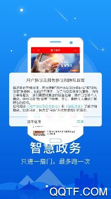 掌上仙桃手机客户端 掌上仙桃手机客户端