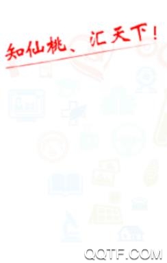 掌上仙桃手机客户端 掌上仙桃手机客户端