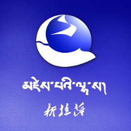 新拉萨app最新版 - 玄熵冰河游戏资讯阅读下载（大小：56.1M）