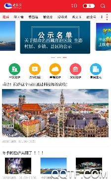 新拉萨app最新版 新拉萨app最新版