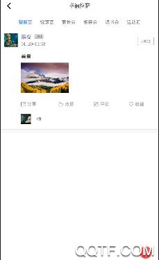 新拉萨app最新版 新拉萨app最新版