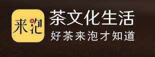 来泡app