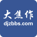 大焦作手机版 - 玄熵冰河游戏生活实用下载（大小：49.7M）