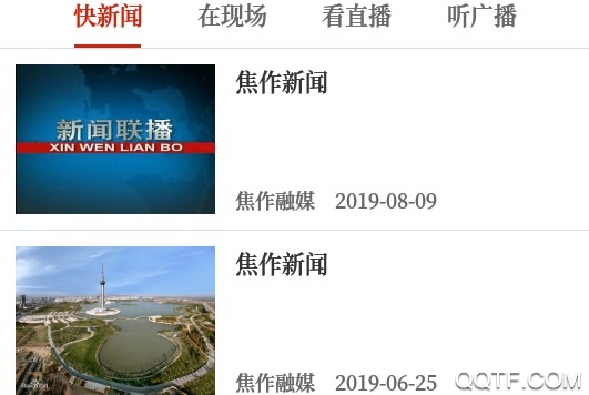 云上焦作官方版