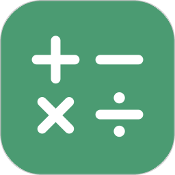 计算器Pro 2.3.1 - 玄熵冰河游戏系统工具下载（大小：2.74MB）