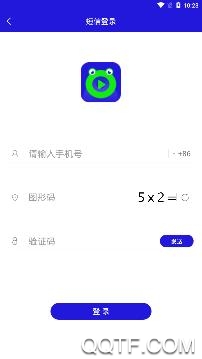 在秀app安卓版