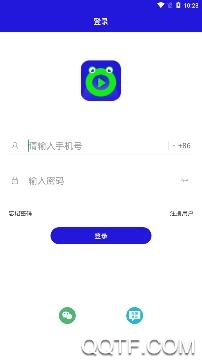 在秀app安卓版