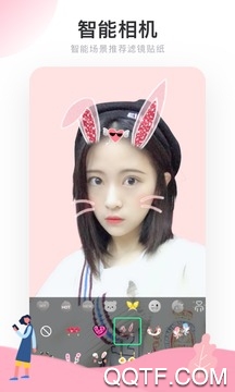 Real如我App官方版