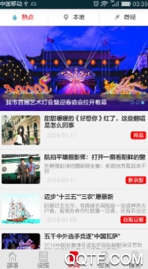 大益阳客户端 大益阳客户端