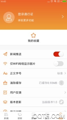 醴陵云最新版