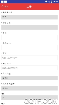 央企智慧党建app 央企智慧党建app