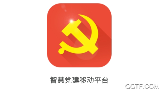 央企智慧党建app 央企智慧党建app