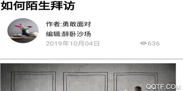 销售一套官方版 销售一套官方版