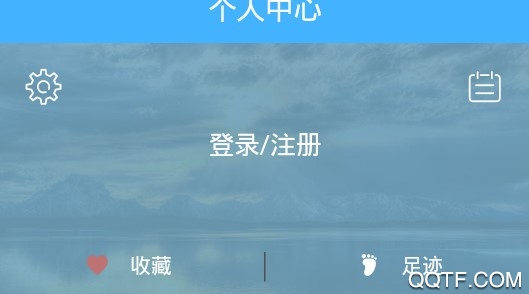 思捷智云客户端