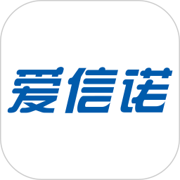 爱信诺51发票 3.2.0 - 玄熵冰河游戏系统工具下载（大小：58.35MB）
