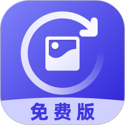 照片修复免费 8 - 玄熵冰河游戏系统工具下载（大小：35.18MB）