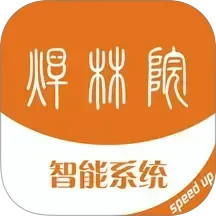焊林院 3.4.26 - 玄熵冰河游戏系统工具下载（大小：39.24MB）