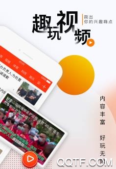 智慧肇州app官方版 智慧肇州app官方版