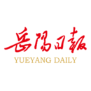 岳阳日报客户端 - 玄熵冰河游戏资讯阅读下载（大小：24.3M）