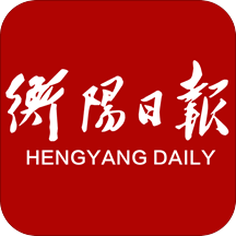 掌上衡阳手机安卓版 - 玄熵冰河游戏资讯阅读下载（大小：17.3M）