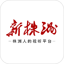 新株洲客户端 - 玄熵冰河游戏资讯阅读下载（大小：21.7M）