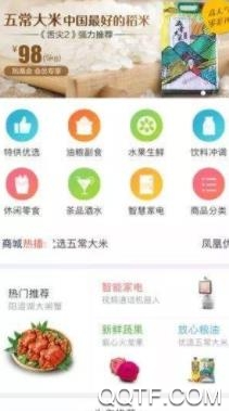 大驻马App最新版