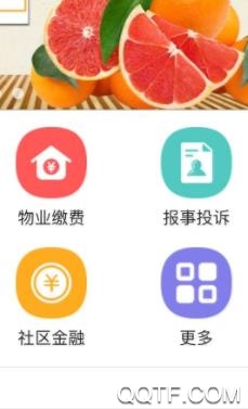 大驻马App最新版