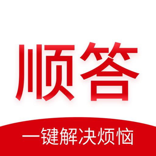 顺答官方版 - 玄熵冰河游戏生活实用下载（大小：18.4M）