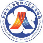 潮州人社app - 玄熵冰河游戏生活实用下载（大小：40.0M）