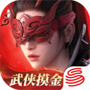 永劫无间手游 - 玄熵冰河游戏安卓游戏下载（大小：1.85 GB）